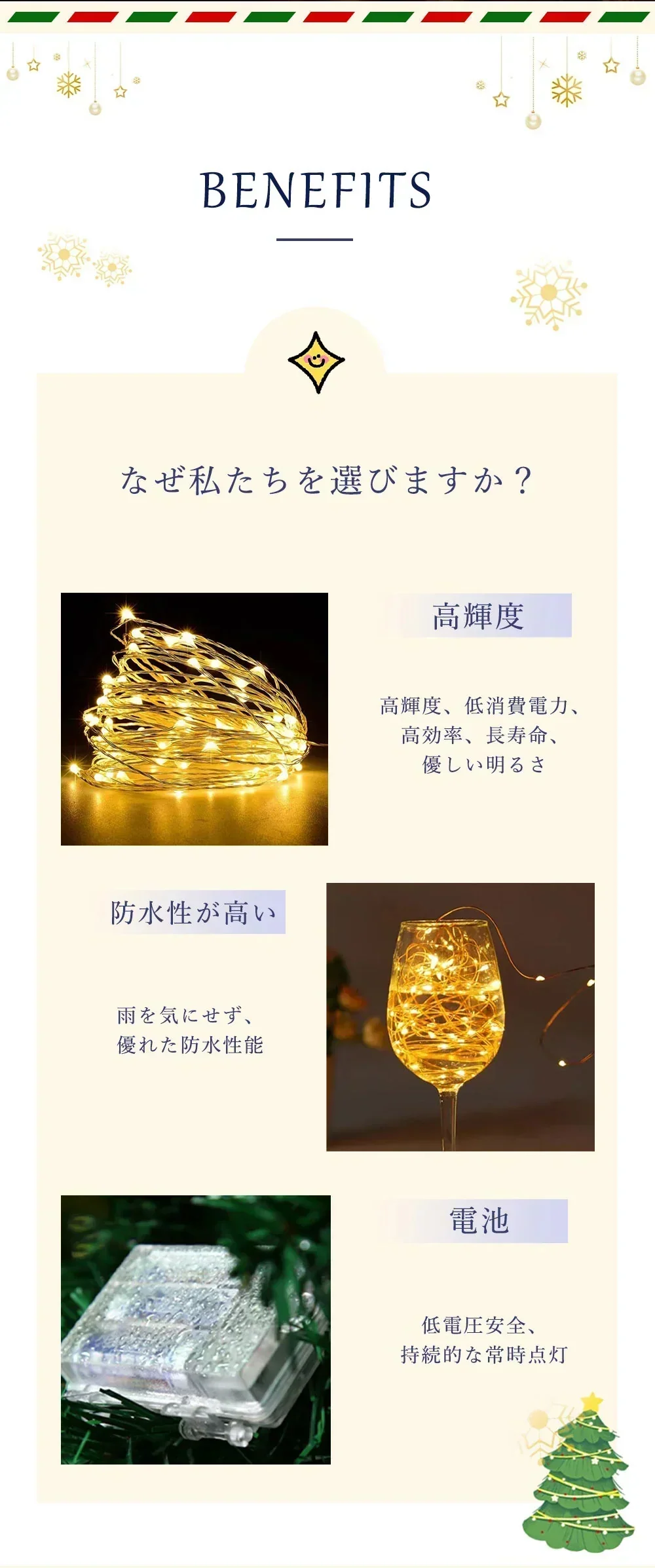 【クリスマス直前特価！】＼ホワイト 10M×2点／led イルミネーション 防水ライト イルミネーションライト フェアリーライト 電池式 ジュエリーライト タイマー&リモコン付き 8種照明モード 電飾 ストリングライト 防水 パーティー クリスマス  電源不要 パーティー クリスマスツリー 結婚式 防水 屋外