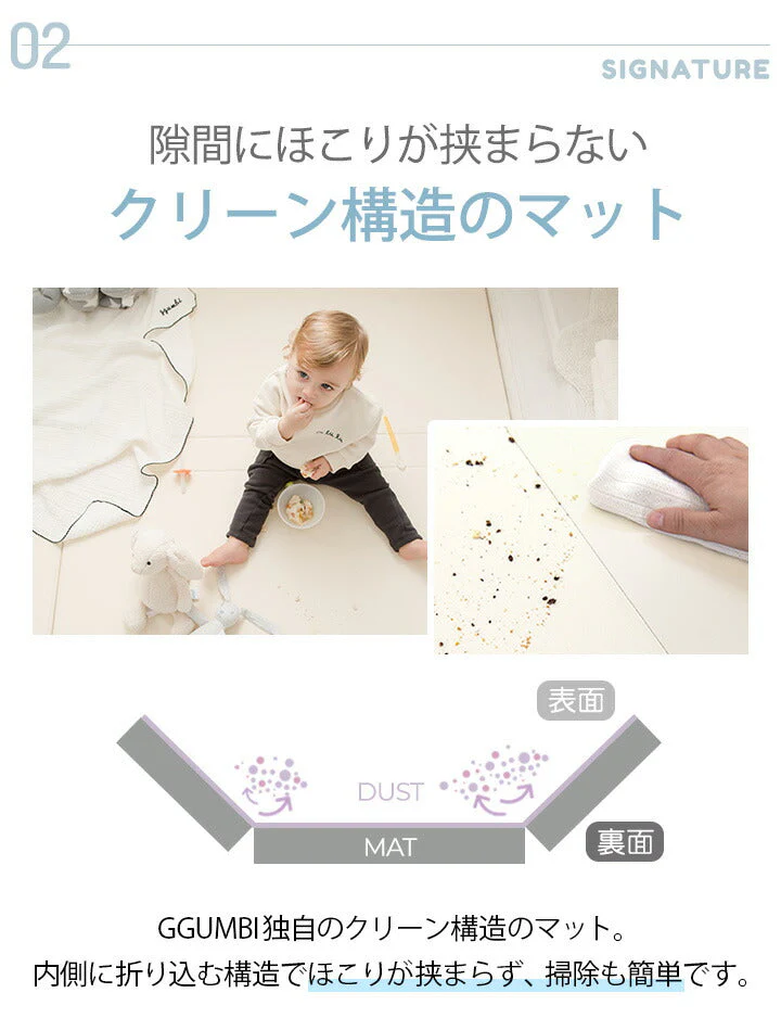 GGUMBI ベビーサークル Clean World Star クリーン サークルマット プレイマット バンパーベッド プレイヤード 厚手 フロアマット クッションマット ソファ イス 椅子 赤ちゃん 寝室 安全対策 騒音対策 セーフティグッズ 防音 防水 抗菌 ノンホルムアルデヒド 床暖房対応 クリーンワールドスター グンビ