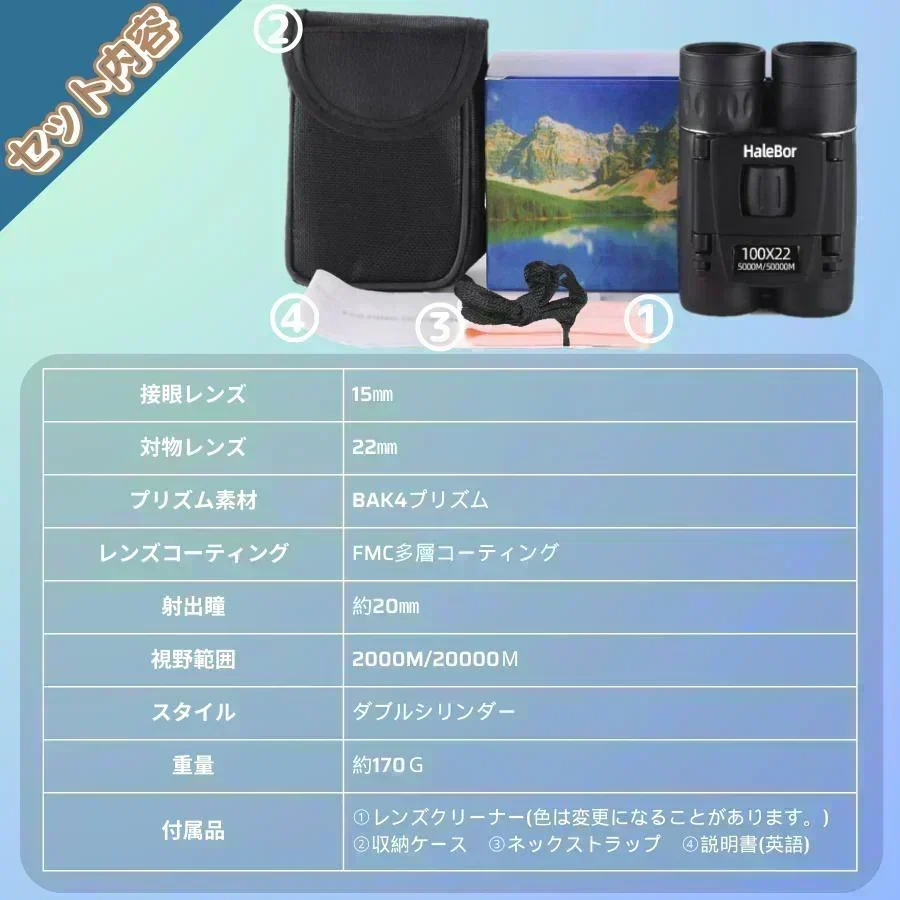 【予約商品・発送時期は商品説明に記載】双眼鏡   コンサート 40倍 高倍率 ライブ用 防振 軽量 防水 スポーツ観戦用 オペラグラス アウトドア バードウォッチング