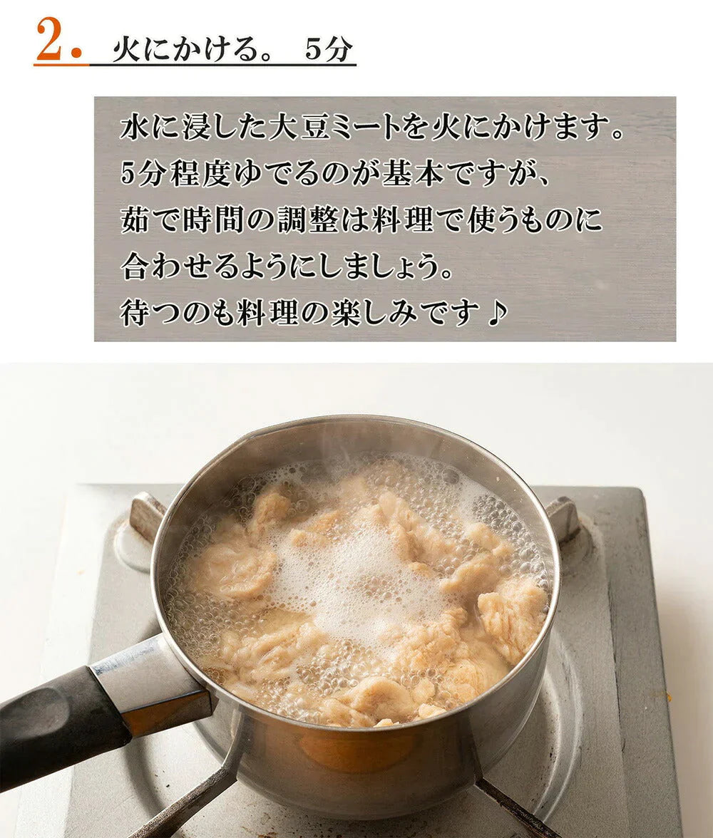 雑穀 雑穀米 国産 大豆ミート(フィレ) 1kg(250g×4袋) 送料無料