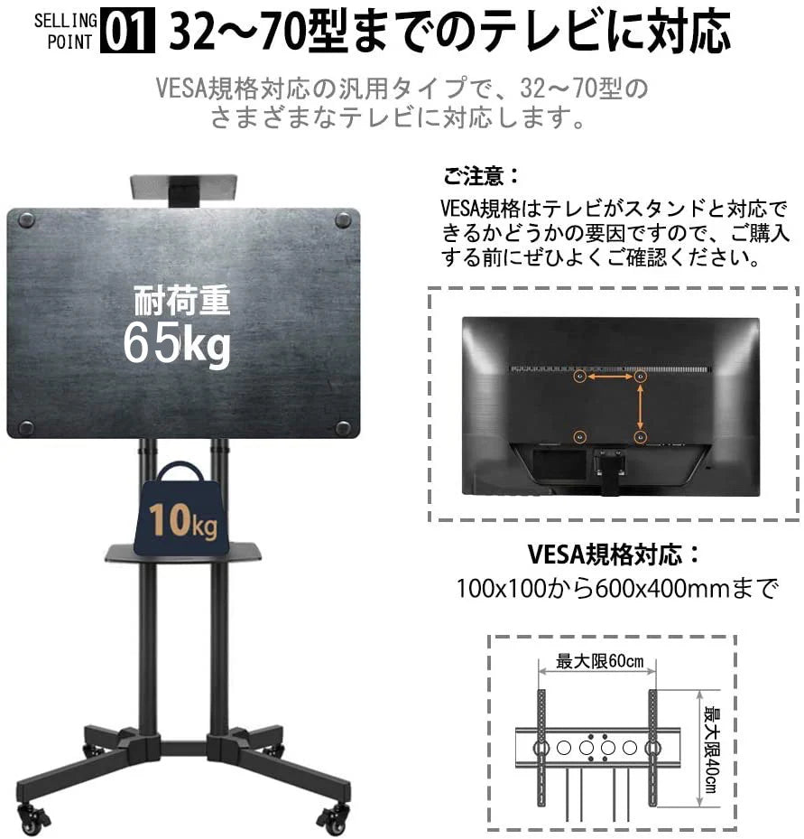 伸縮式テレビスタンド テレビ台 大型テレビ キャスター付き 移動式 高さ調整 角度調節 ディスプレイスタンド コード収納 棚板付き 液晶TVスタンド 家用 展示用(w058)