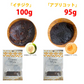 2種のドライフルーツセット（いちじく100g・アプリコット95g）