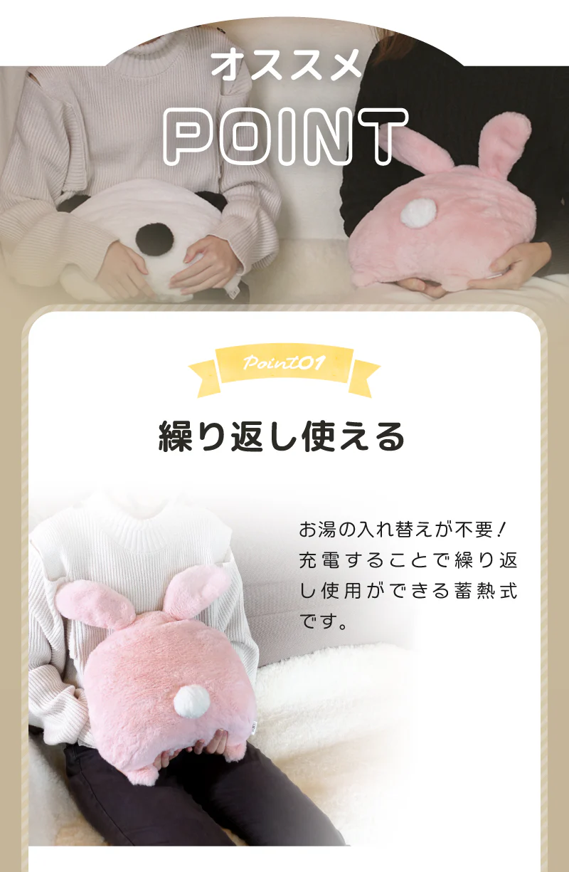 【パンダ】お尻型 蓄熱式湯たんぽ むぎゅ(Ｍgyu) 湯たんぽ 充電式 ペット エコ湯たんぽ ウサギ パンダ ゆたんぽ かわいい おすすめ プレゼント クリスマス うさぎ お湯不要 電気湯たんぽ 節電 動物 アニマル あったか 冷え対策 冷え性 安眠 洗える