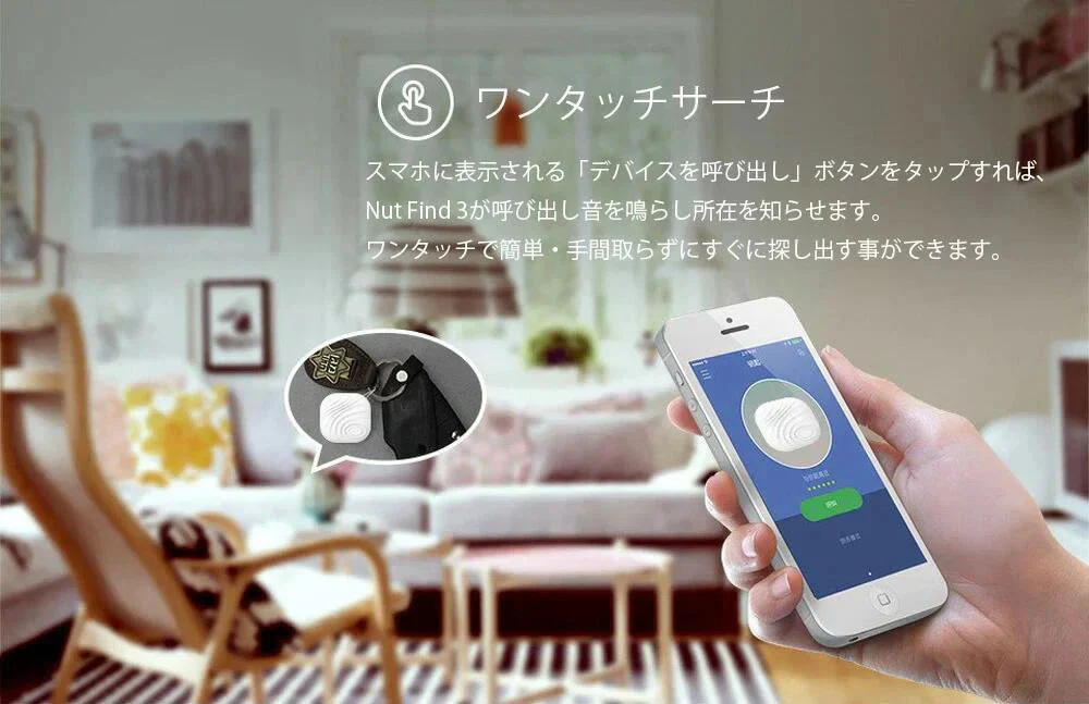 【紛失防止タグ 】スマートタグ Apple Find My対応対応 GPS 月額不要 子供  ペット 認知症 高齢者 忘れ物防止 小型 位置情報 追跡 紛失防止 通学 迷子　紛失防止タグ スマートタグ エアタグ互換 技適証明取得 車 盗難防止 キーホルダー付き エアタグ互換 本体 キー IPX4 防水 忘れ物防止 紛失防止 探し物 探す 置き忘れ防止 エアタグ互換 キーホルダー付き 鍵紛失防止 探し物 ペット