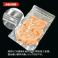 天然紅鮭あらほぐし 150g 常温便 ネコポス 送料無料【猛暑注意！到着後お早めに室内へ】