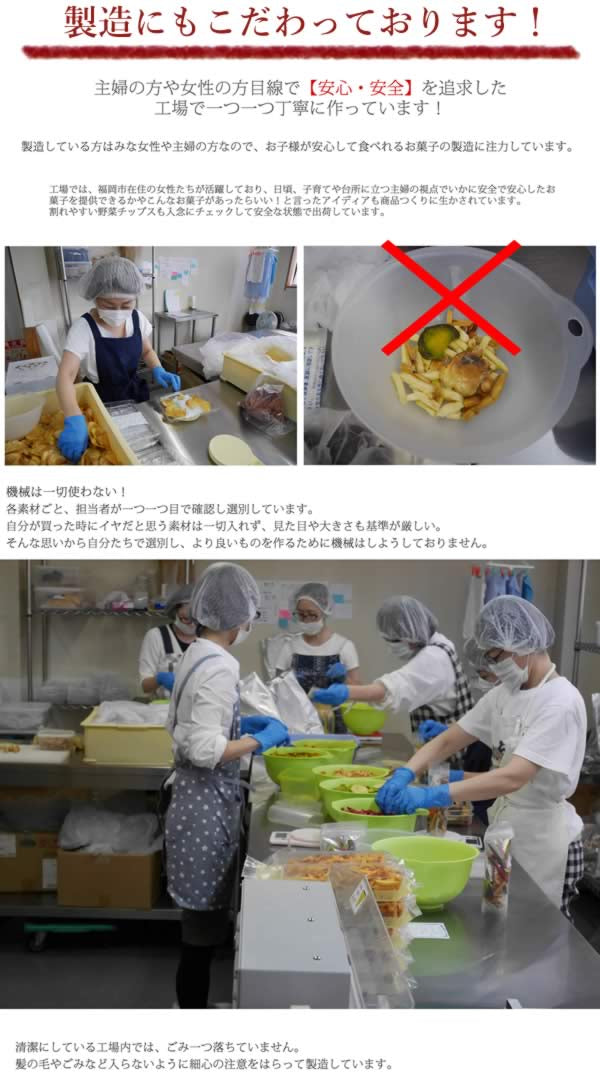 【65g】じゃがじゃが フライドポテト明太子味