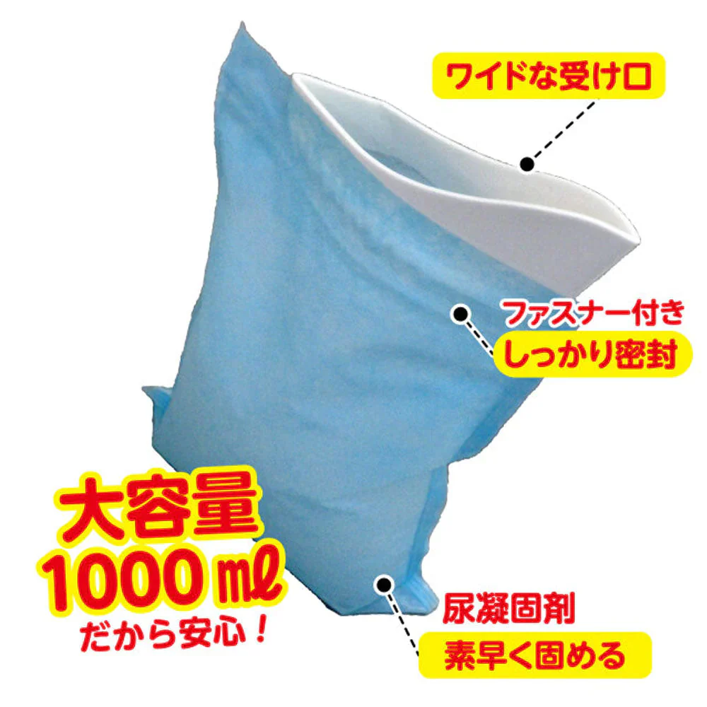 ケンユー 日本製 携帯ミニトイレ プルプル 男女兼用 凝固剤入り 容量1000mL 2個入り X10パック