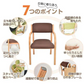 【送料無料】 ダイニングチェア 「グリーン2脚セット」 椅子 介護椅子 肘付き 木製 レザー 肘掛け椅子 介護 チェア イス いす 介護用手すり 木製 背もたれ 角丸