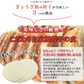 メガ盛り！本餃子&しょうが餃子96個（本餃子48個、しょうが餃子48個）