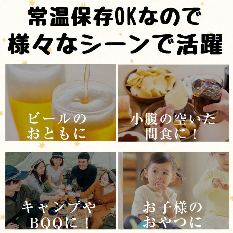おつまみ たら 鱈 北海道産 珍味 業務用 170g メール便 送料無料 ぽっきり