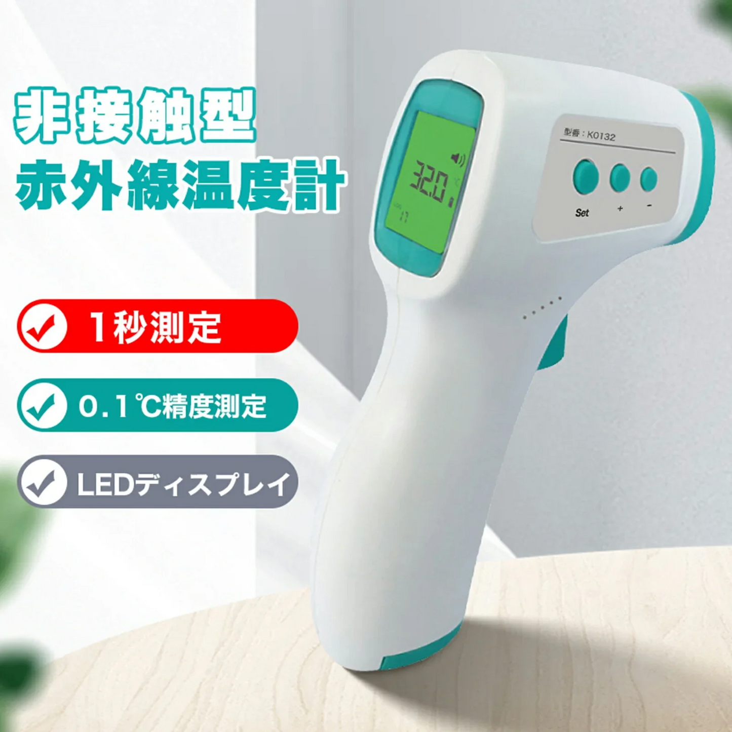 【高精度センサー搭載】温度計 手持式温度計 非接触 非接触型温度計 BW 赤外線温度計 赤外線 デジタル デジタル温度計 日本仕様温度計 高精度 非接触式 日本語取扱説明書 非接触 手持式温度計 送料無料 デジタル温度計 非接触温度計 RABLISS 在庫有り 法人 団体