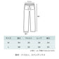 【Mサイズ：ブラック】ラッシュガード パンツ レディース ロングパンツ ラッシュパンツ UPF50+ UVカット 水着 体形カバー ラッシュボトム UVカット 紫外線対策 日焼け対策 冷感