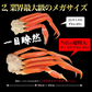 【タイムセール】超特大 ボイル ずわい蟹 5kg 蟹 ボイルズワイガニ 蟹（ カニ かに ）鍋 業務用 大盛り ズワイガニ 訳あり 食べ放題 カニ 訳あり 蟹脚 送料無料 お取り寄せグルメ 食品