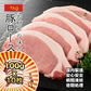 豚ロース 1kg 100gX10枚 冷凍 トンカツ