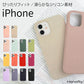 【 iPhone14  サクラ 】 iPhone ケース スマホ ケース シリコン iPhoneケース スマホケース  スマホ カバー 携帯 携帯カバー シリコンケース