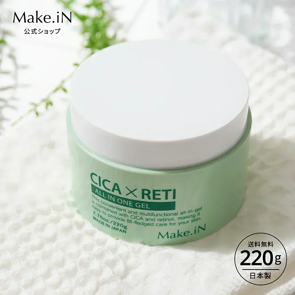 シカレチ CICA RETI オールインワンジェル 220g 保湿ゲル 化粧水 乳液 美容液 クリーム 化粧下地 ALL IN ONE GEL シカ レチノール Make.iN 日本製 PB  ☆