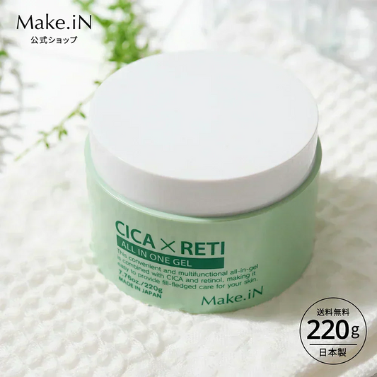 シカレチ CICA RETI オールインワンジェル 220g 保湿ゲル 化粧水 乳液 美容液 クリーム 化粧下地 ALL IN ONE GEL シカ レチノール Make.iN 日本製 PB  ☆