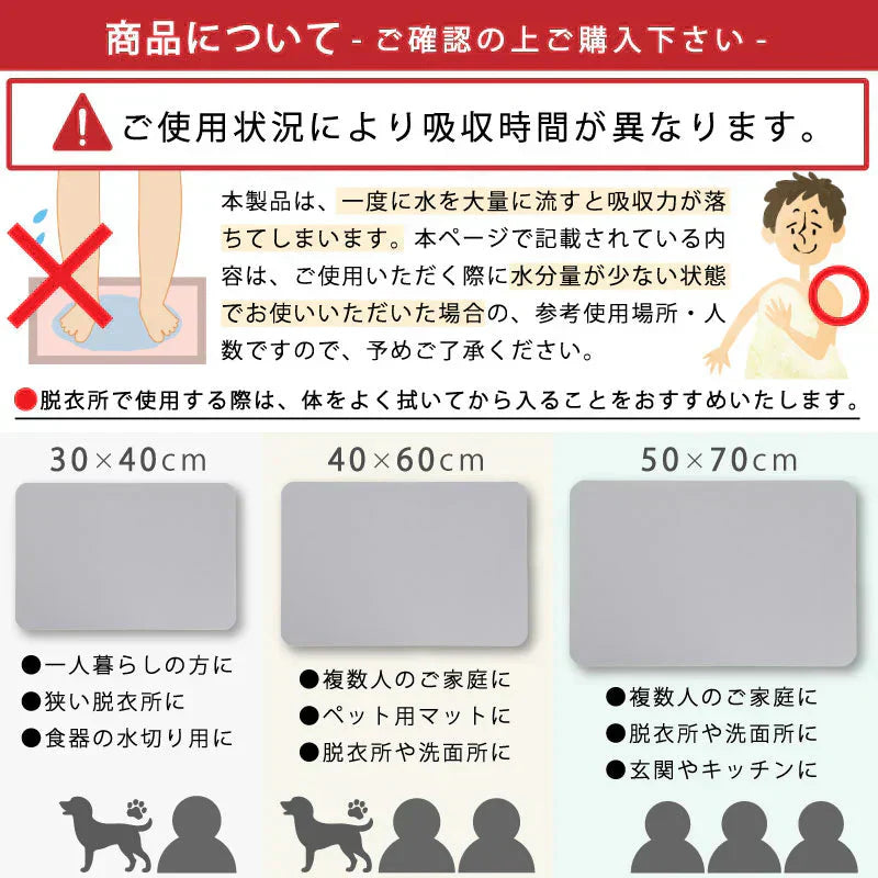 【珪藻土バスマッ色お任せ /30×40cm】珪藻土バスマット 珪藻土マット ソフト  柔らかい やわらかい 割れない ノンアスベスト 大判 バスマット 足拭き お風呂 キッチン 吸水 速乾 柔らか お手入れ簡単 収納 洗面台 浴室マット ペット マット シンプル 新生活