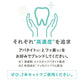 W & F 薬用ハミガキ CA-a [ホワイトニングペーストa] シトラスミント 単品 1本(50g) バイオアパタイト配合 歯磨き粉 ホワイトニング 日本製【メール便送料無料】