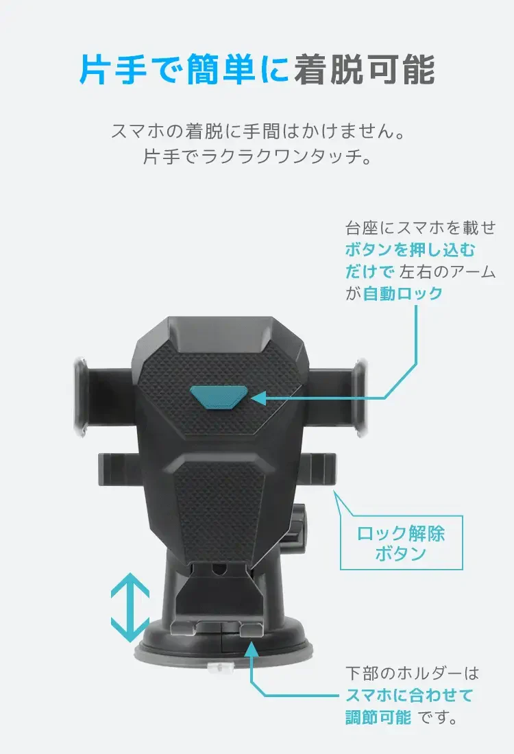 スマホホルダー 車 車載ホルダー 車載用 車載 スマホ スマホスタンド スマートフォン スマホ ホルダー 車 吸盤 エアコン吹き出し口 クリップ式 車載スタンド 全車種対応 滑り止め 自由調節 伸縮アーム iPhone GooglePixel Galaxy