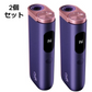 2個セット glo (グロー) ハイパー プロ HYPER pro パープル・サファイア  加熱式タバコ 電子タバコ