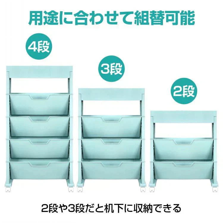 マガジンラック 「ブルー」 本棚 書類棚 スリム 大容量 薄型 雑誌収納棚 新聞収納 キャスター付き ワゴンタイプ 雑貨屋文具 小物 美容室 バスケット A4 おしゃれ 北欧