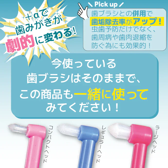 Ci PRO ワンタフトブラシ ラージヘッド Sやわらかめ 10本セット【メール便送料無料】