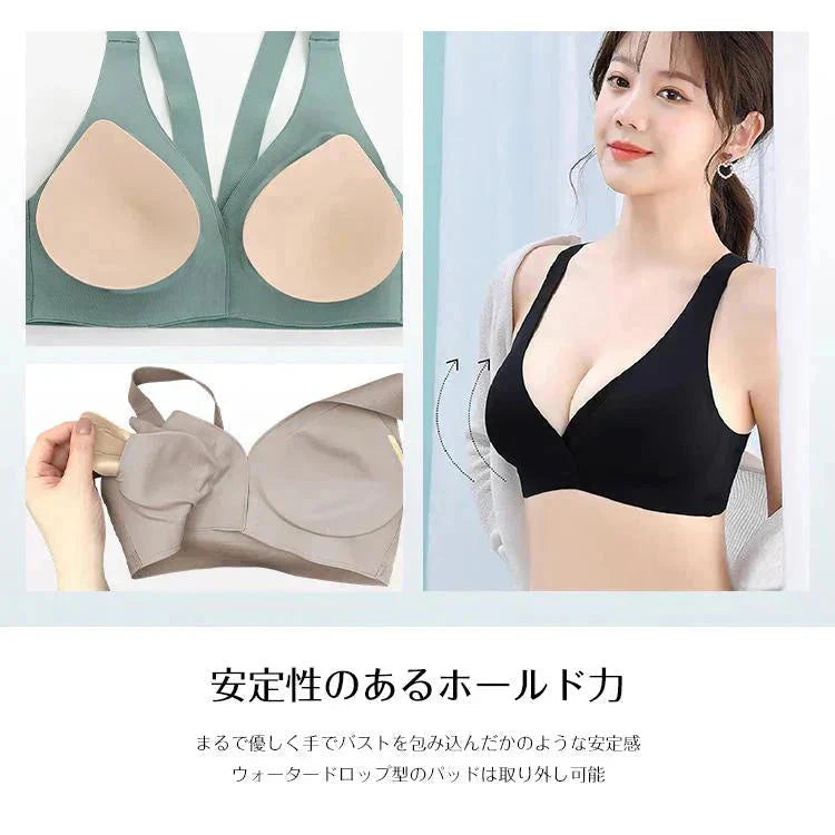 ナイトブラ 「XLサイズ・ブラック」 ブラ ノンワイヤー空気のような着け心地 単品 リラックスブラ 24時間使える レディース 谷間 美胸 効果 運動 パッド取り外し uw005