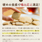 ＼おいしくなってリニューアル♪／マクロビ玄米豆乳おからクッキー　１kg（ 250g×4袋 健康 ダイエット ハード タイプ ）