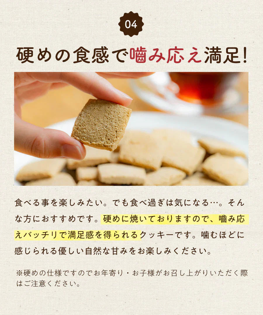 ＼おいしくなってリニューアル♪／マクロビ玄米豆乳おからクッキー　１kg（ 250g×4袋 健康 ダイエット ハード タイプ ）