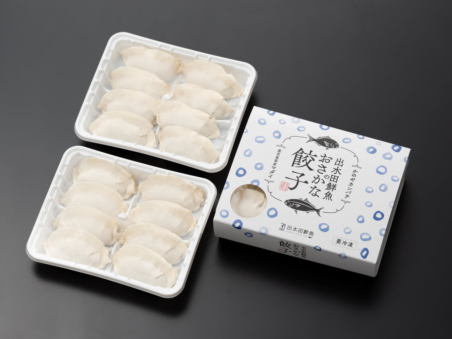 出水田鮮魚のおさかな餃子（８個×４パック）