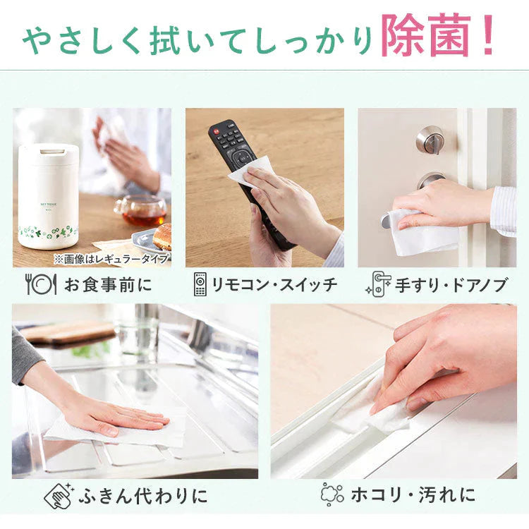 【カートアップNG】【本体ボトル/12個セット】アイリスオーヤマ 凄厚ウェットティッシュ ノンアルコール 厚手 本体 65枚入 WTB-65N