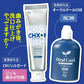オーラルクールCHX(100ml)1本とCHジェルガード(90g)1本のCHXパーフェクト予防セット【メール便送料無料】