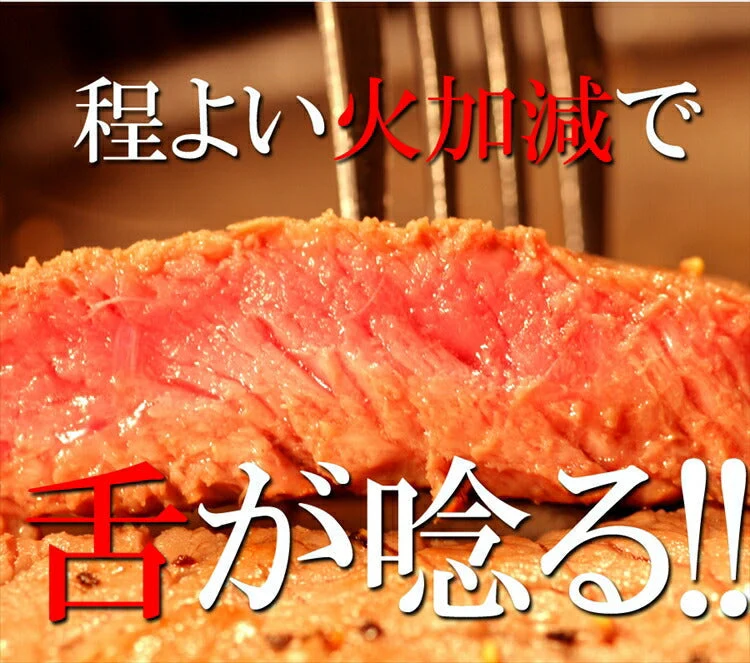 飛騨牛 A5等級 ランプステーキ100g×5枚