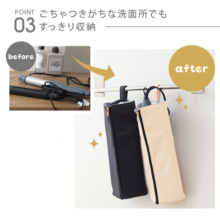 【ブラック】ヘアアイロンポーチ 耐熱 ヘアアイロンケース ヘアアイロン 収納 耐熱 300℃ 吊り下げ 引っ掛け 2Way 熱いままOK 旅行 すっきりまとまる 耐熱ケース 耐熱ポーチ 携帯 持ち運び 洗面台収納 タオルハンガー ポケット付き かわいい