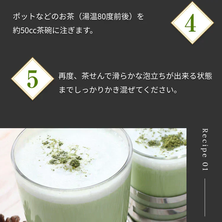 風土日和 国産 有機抹茶 粉末 無農薬 80g | 賞味期限：2025年7月16日 カウシェ限定 | オーガライフ