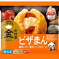 【冷凍】冷凍食品 5袋セット 井村屋 4コ入(肉まん・ピザまん)・2コ入(ゴールド肉まん・ピザまん) 日本ハム シャウエッセンドッグ 関東圏送料無料