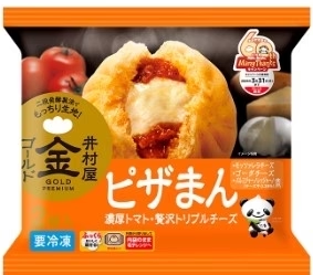 【冷凍】冷凍食品 5袋セット 井村屋 4コ入(肉まん・ピザまん)・2コ入(ゴールド肉まん・ピザまん) 日本ハム シャウエッセンドッグ 関東圏送料無料