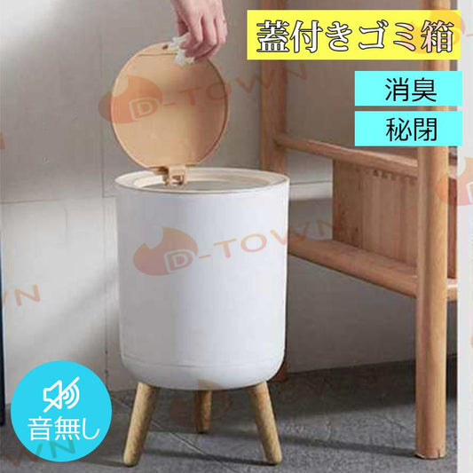 卓上ごみ箱 ゴミ箱 ふた付き ミニ おしゃれ ダストボックス ふた付き 北欧風 シンプル 押し弾ける 可愛い ボックス 収納 ダストボックス トラッシュボックス