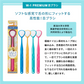 舌ブラシ w-1 ダブルワン プレミアム 高性能 舌磨き 舌クリーナー 3本セット スムーザー 口臭ケア 口臭予防 口臭対策 歯科専売品 シキエン SHIKIEN w-1p-3b PREMIUM  ネコポスでお届け