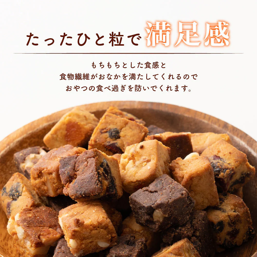 小麦粉不使用 ソイキューブ(ホワイトチョコマカダミア) 【2袋】(100g×2袋) SOYCUBE 大豆菓子 おから グルテンフリー 小低GI 低糖質 糖質制限 小腹サポート 食物繊維
