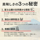 【ルイビ豚（LYB豚）3種セット】2kg（焼肉もも1kg・小間500g・挽肉500g）富士山麓産ブランド豚