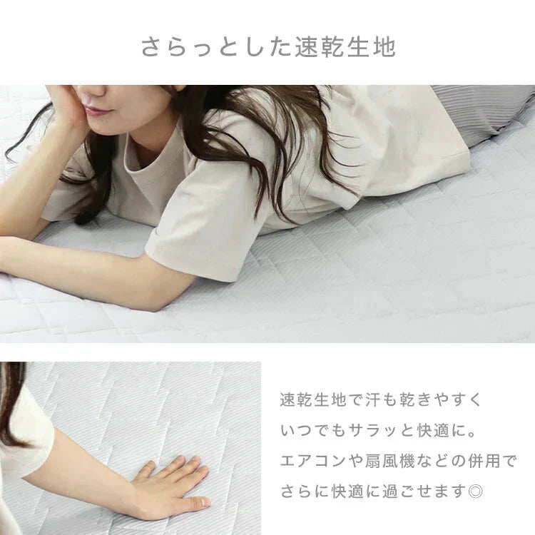 【シングル】敷きパッド 冷感 シングル 100×200 接触冷感 ひんやり 洗える 丸洗い可能 リバーシブル ベッドパッド ひんやりマット 冷感マット 冷感敷きパッド ひんやり敷きパッド クール敷パッド 夏 夏用 クール 涼感 冷感 涼しい 冷感寝具 涼感寝具 パイル