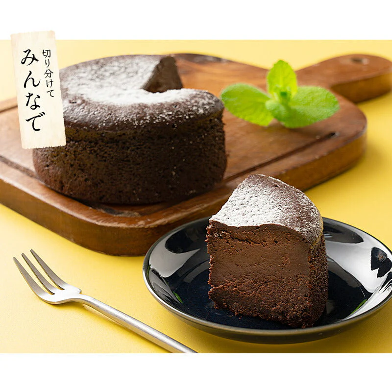 ガトーショコラ 340g 2〜3人前 12cm 4号 取り寄せ チョコレートケーキ チョコケーキ チョコ スイーツ 甘いもの ケーキ デザート 洋菓子 冷凍ケーキ 冷凍スイーツ 冷凍 プレゼント 贈り物 グルメ 送料無料 ギフト