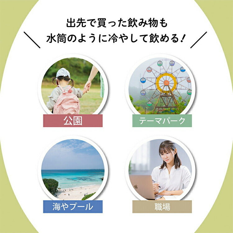 (ベージュ[BE])STOS ペットボトルクーラーケース ストス 保冷 保温 ペットボトルホルダー 500ml 350ml アジャスター付き ペットボトル アウトドア ペットボトルクーラー 暑さ対策 ステンレス シンプル おしゃれ【送料無料】