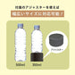 (ベージュ[BE])STOS ペットボトルクーラーケース ストス 保冷 保温 ペットボトルホルダー 500ml 350ml アジャスター付き ペットボトル アウトドア ペットボトルクーラー 暑さ対策 ステンレス シンプル おしゃれ【送料無料】