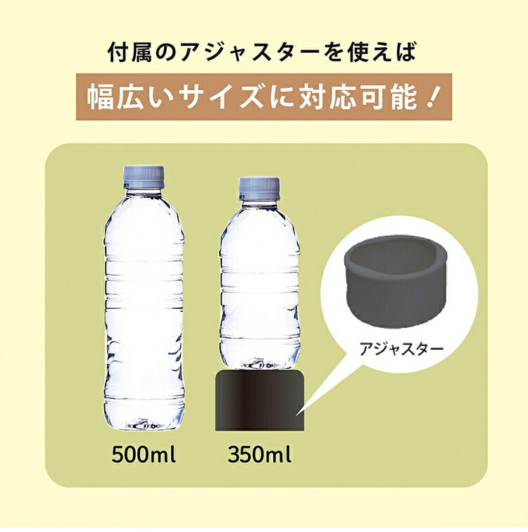 (ウォームグレー[WGY])STOS ペットボトルクーラーケース ストス 保冷 保温 ペットボトルホルダー 500ml 350ml アジャスター付き ペットボトル アウトドア ペットボトルクーラー 暑さ対策 ステンレス シンプル おしゃれ【送料無料】