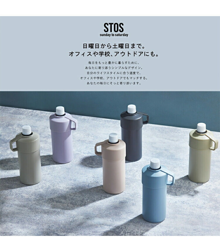 (ベージュ[BE])STOS ペットボトルクーラーケース ストス 保冷 保温 ペットボトルホルダー 500ml 350ml アジャスター付き ペットボトル アウトドア ペットボトルクーラー 暑さ対策 ステンレス シンプル おしゃれ【送料無料】
