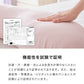 (ライトピンク)抱き枕 椿オイル 日本製 保湿 美容 洗える 専用カバー付き 東レ 綿 UVカット ストレッチ生地 吸水速乾 女性 女の子 プレゼント ギフト かわいい おしゃれ インテリア 国産 マタニティ 睡眠 快眠 寝具【送料無料】