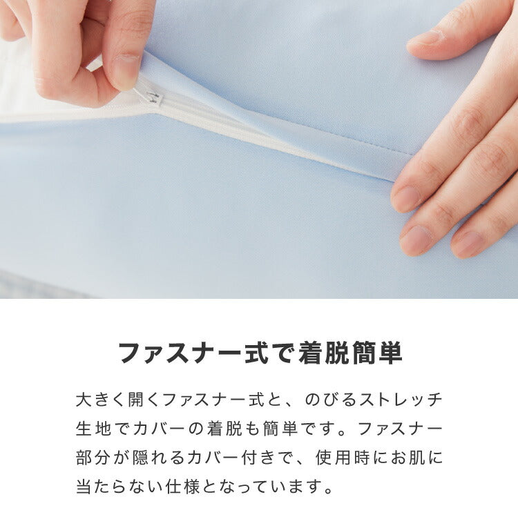 (スカイブルー)抱き枕 椿オイル 日本製 保湿 美容 洗える 専用カバー付き 東レ 綿 UVカット ストレッチ生地 吸水速乾 女性 女の子 プレゼント ギフト かわいい おしゃれ インテリア 国産 マタニティ 睡眠 快眠 寝具【送料無料】